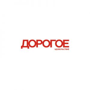 dorogoe