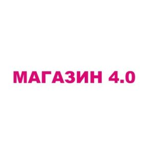 Magazine 4.0