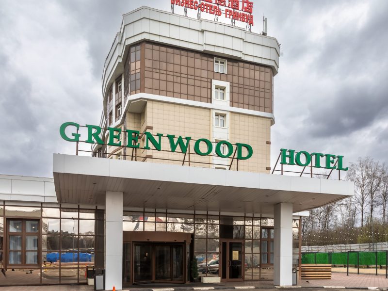 Greenwood Hotel cover