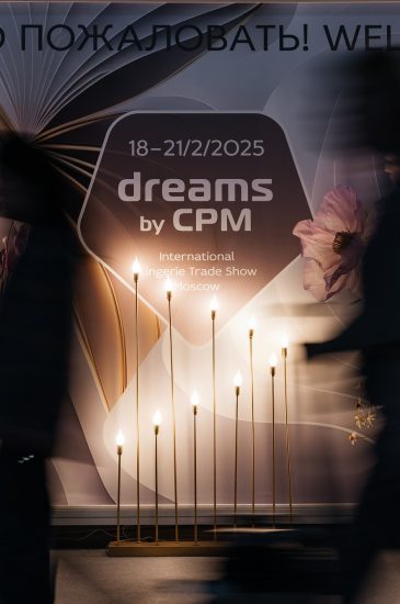 ВЫСТАВКА DREAMS BY CPM: ПЛАНОМЕРНОЕ РАЗВИТИЕ БЕЛЬЕВОГО РЫНКА
